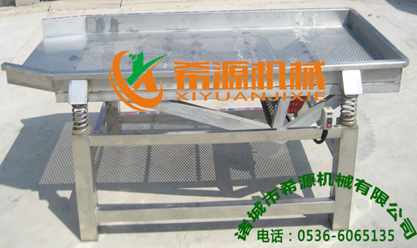 振動瀝水布料機(jī)
