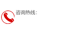 諸城市希源機械有限公司電話:0536-6065135 諸城市希源機械有限公司電話:0536-6065135
